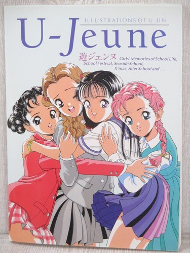 Jin illustaration jeune - jin, u-jeune