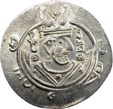 Tabaristan  Hémidrachme PYE 133 / AH 168 (784)