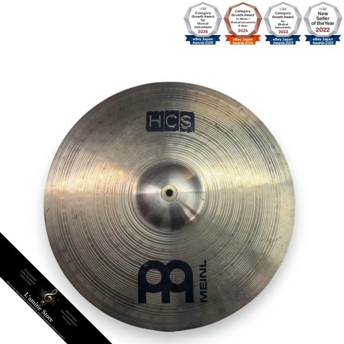 Cymbale ride meinl sans - cymbale, 20"
