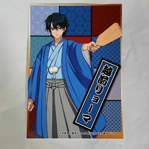 Ryoma echizen tenue - echizen,,