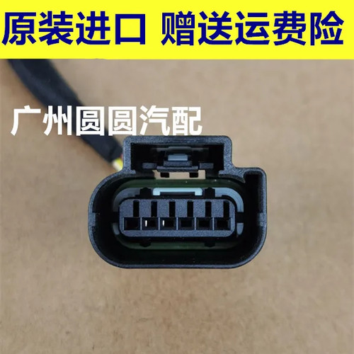 For roewe rx5rx3 350 550 - roewe,
