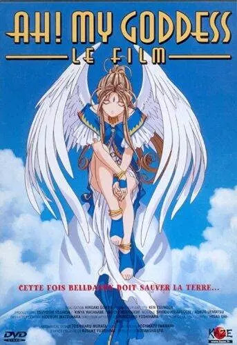 Goddess le film - ah, goddess-le