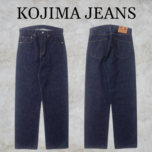 Kojima genes 15oz - 15oz, selvedge