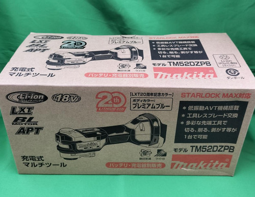 Makita tm52dzpb multitool 20th - tm52dzpb,