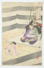 Estampe japonaise sur bois