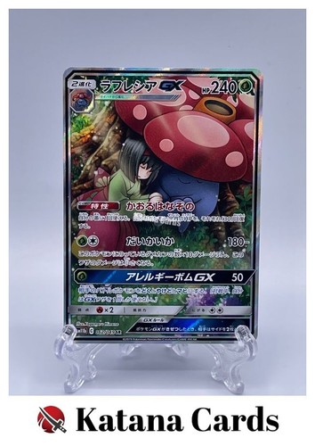 Cartes pokemon - ex/nm,