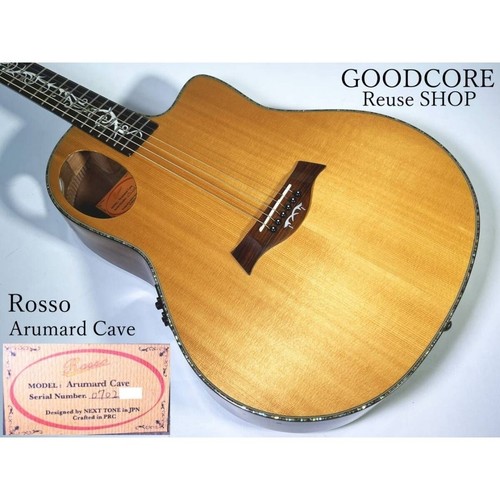 Rosso arumard cave - rosso,