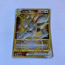 Carte Pokémon Arceus Vstar 184/172 EB09 Stars Etincelantes FR