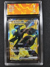 Carte Pokémon : Zekrom Ex