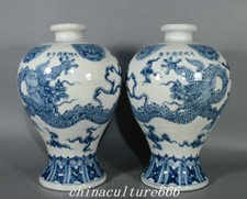 11.2" Ming Xuande Year Blue