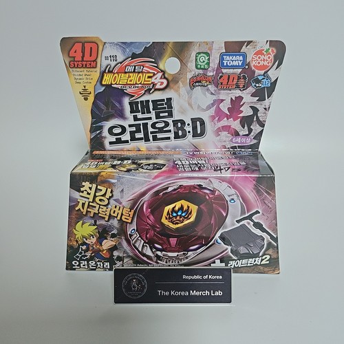 Takara tomy beyblade metal - tomy,