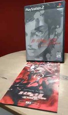 Shin Megami Tensei III 