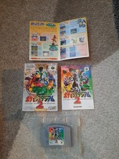 POKEMON Stadium 2
