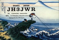 QSL JH3JWR 1979 Moriguchi
