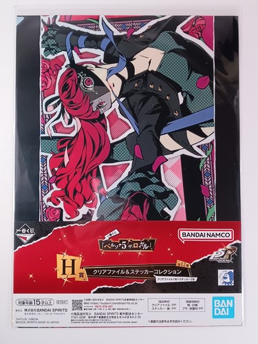 Violet persona royal - 5,