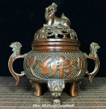 Old China Bronze Dynasty