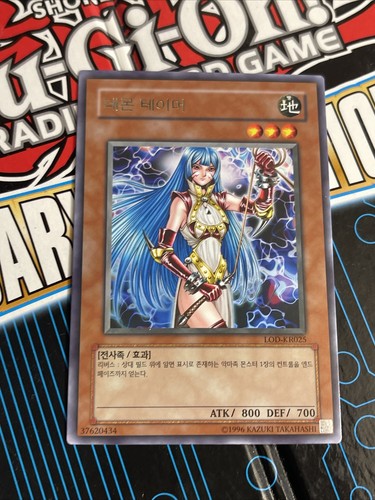 Lod kr025 korean yugioh - lod-kr025,