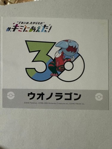 Pokemon center online - pokemon,