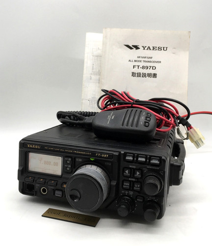 Yaesu 897d vhf - yaesu, hf/vhf/uhf
