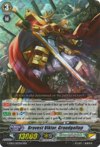 Cardfight vanguard bravest - cardfight,