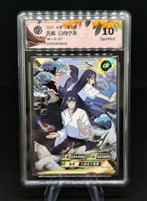 Carte Naruto Kayou CR-017 Neji