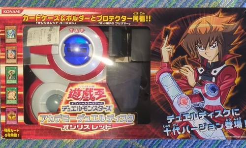 Bandai konami gx duel - bandai,
