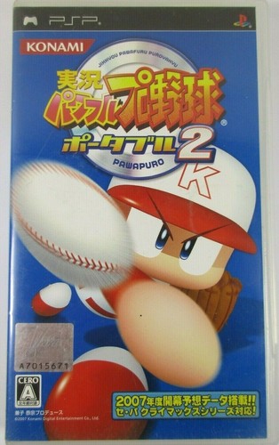 Jikkyou powerful pro - jikkyou,