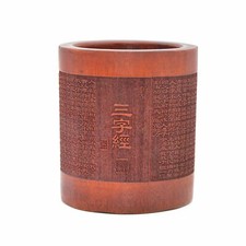 Pot à crayon vintage chinois