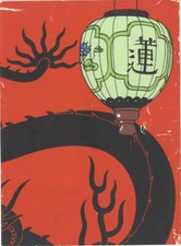 TINTIN LE LOTUS BLEU OBJECTIF LUNE DOSSIER PRESSE TARIFS ESCALE À PARIS 1986