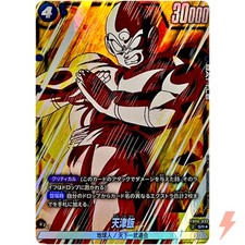 Tien Shinhan (Alt Art) FB06-032 SR Rivals Clash - Dragon Ball Fusion World