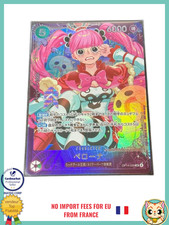 PSL Perona SR OP14-033 Extra