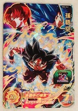 Carte Super Dragon Ball Heroes