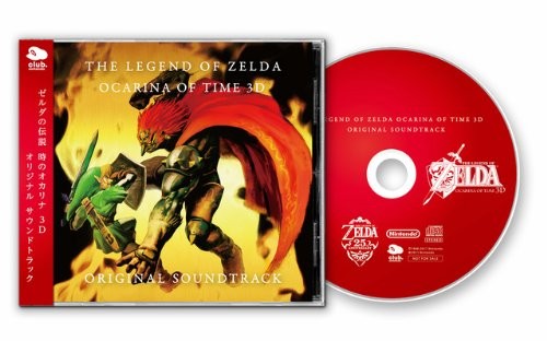 Légende zelda ocarina - légende, de