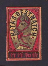 Ancienne  étiquette