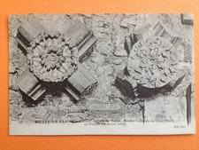 PARIS Musée de Ancienne