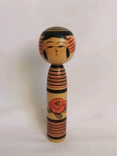 Kokeshi Nagao SATO Poupée