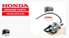Carburateur HONDA OEM