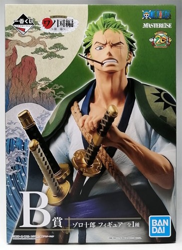 Figurine bandai ichiban kuji - figurine,