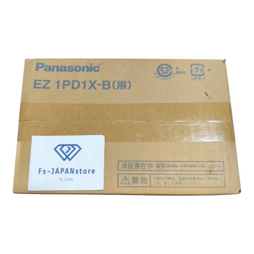 Panasonic v brushless - panasonic,