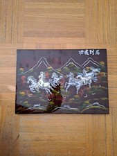 Panneau De Laque Marquetés