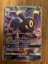 CARTE POKEMON NOCTALI GX