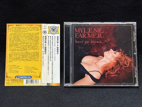 Mylene farmer - mylene, (mylène