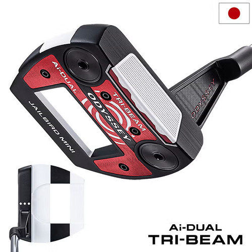 Odyssey dual tri beam - odyssey, tri-beam