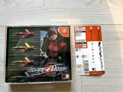 Border down limited edition - border,