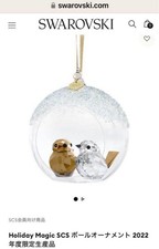 Swarovski Holiday Magic Ball
