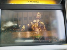 Carte Mère Sega Lindbergh Red