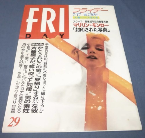 Couverture marilyn monroe - de,