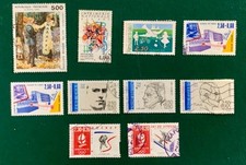 &a/21/4.1& Timbres France oblitérés de 1990/1991