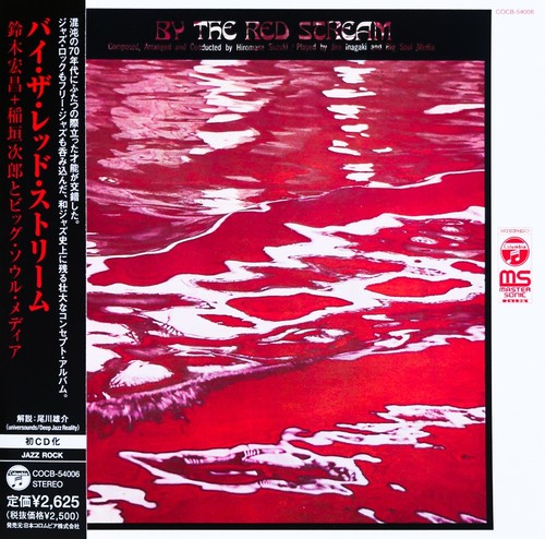 Hiromasa suzuki the - the, red