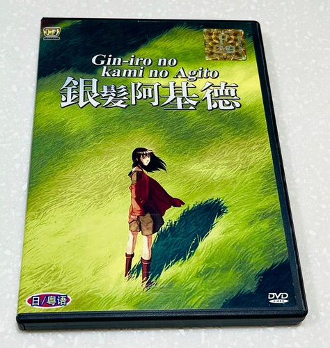 Origine spirits the - :,